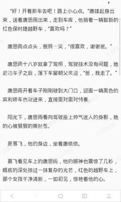 爱游戏app官方入口